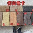 阜阳仿古石 老石板 做旧石