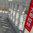 阜阳芝麻白阳台栏杆