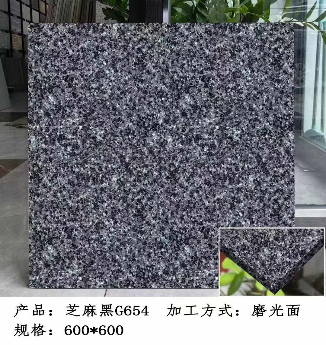 阜阳芝麻黑 地铺石 干挂