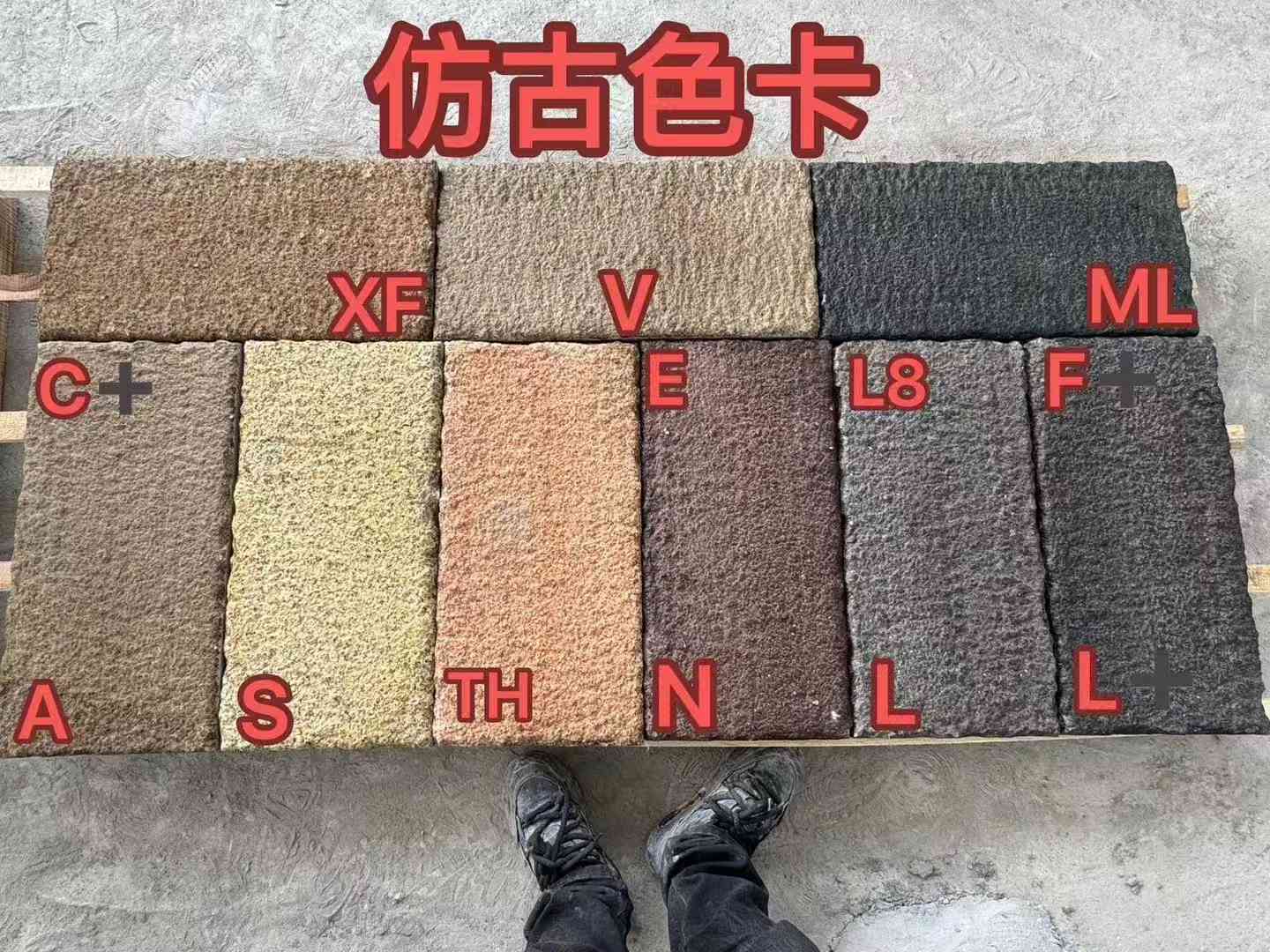 阜阳仿古石 老石板 做旧石