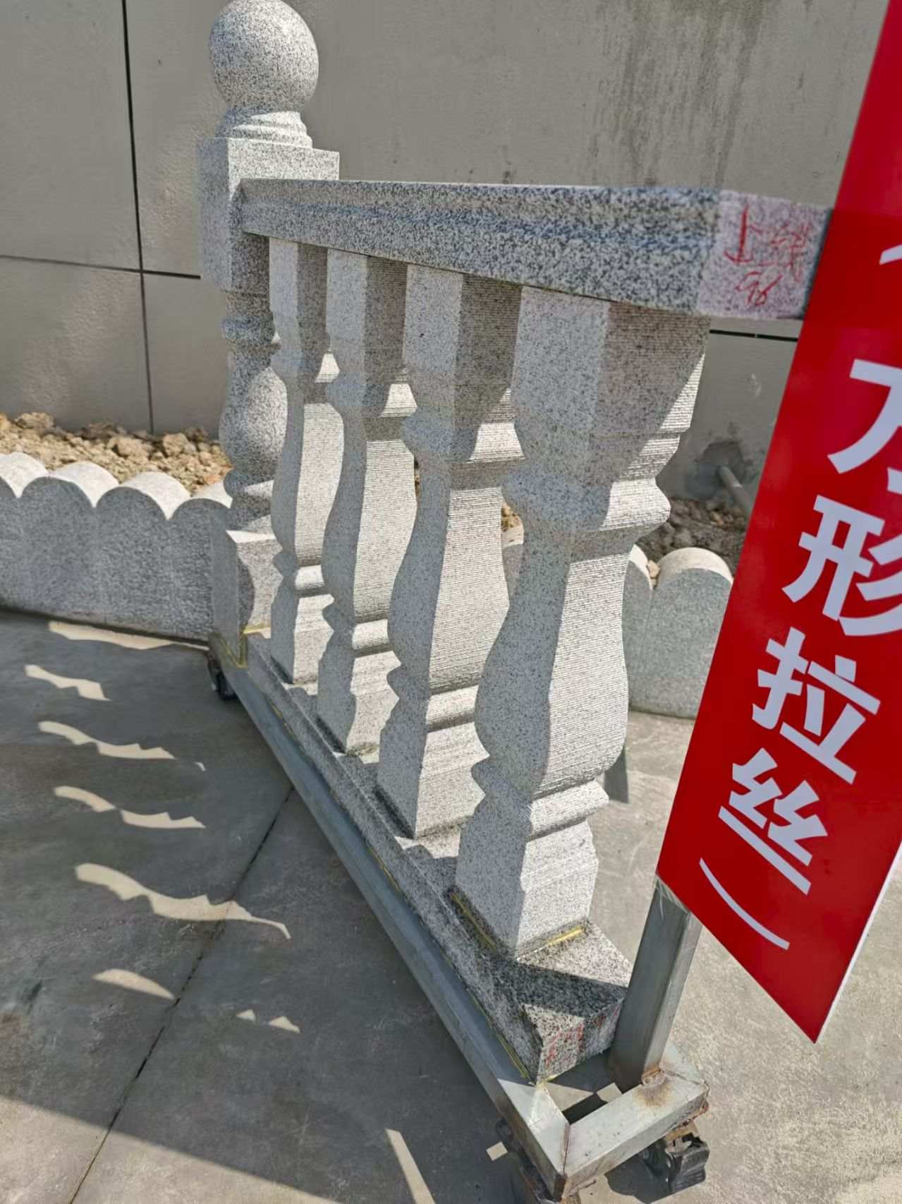 阜阳芝麻白阳台栏杆